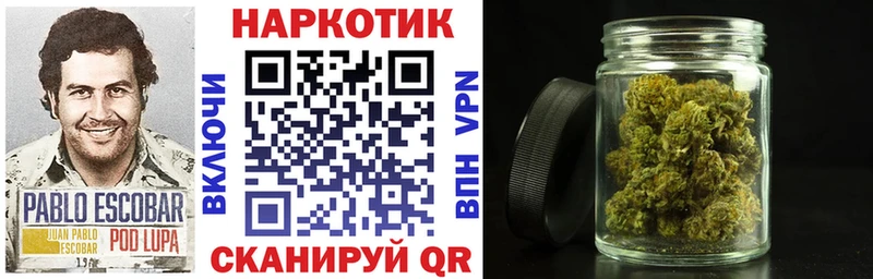 Где продают наркотики Бирюсинск hydra ССЫЛКА СОЛЬ