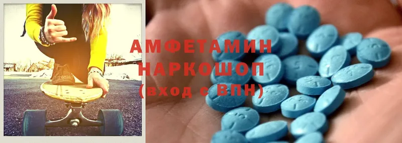 Amphetamine 97%  дарнет шоп  Бирюсинск 