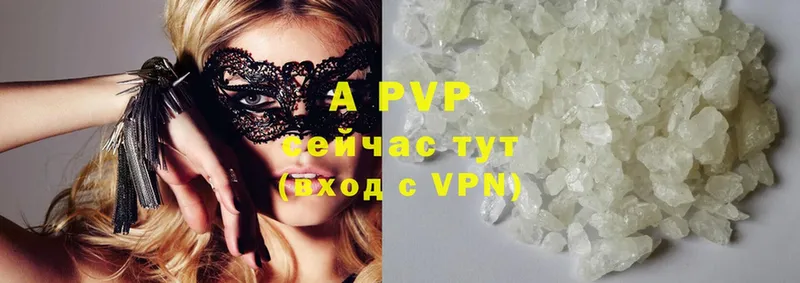 купить наркоту  mega как войти  Alfa_PVP Crystall  Бирюсинск 