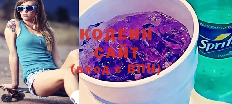 Codein Purple Drank  Бирюсинск 