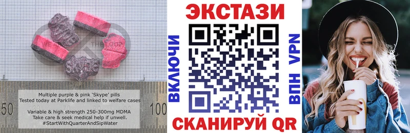 Ecstasy DUBAI  Бирюсинск 
