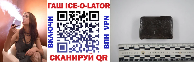 закладки  Бирюсинск  ГАШИШ VHQ 