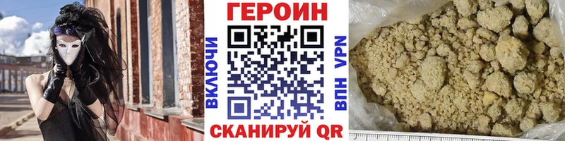 Героин гречка  shop формула  blacksprut ссылки  Бирюсинск  продажа наркотиков 