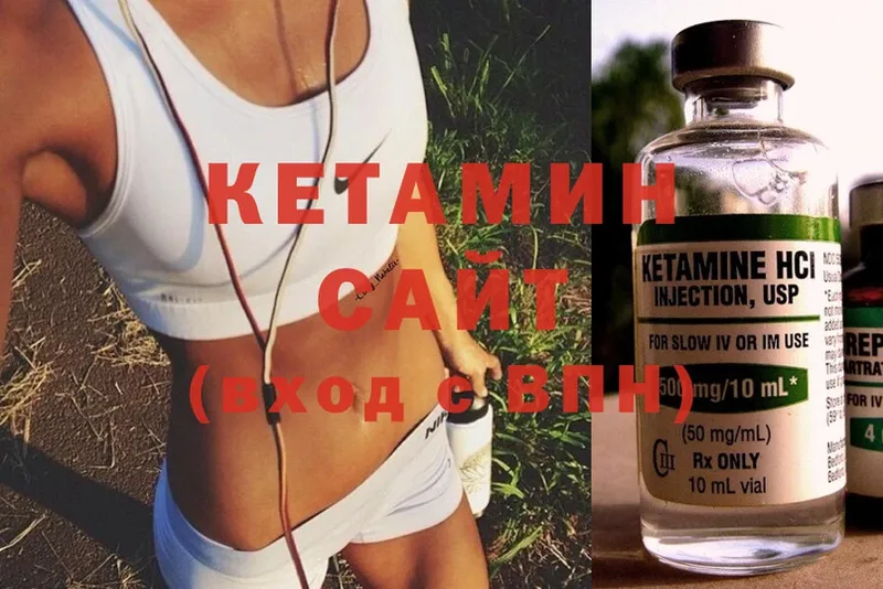 MEGA как войти  Бирюсинск  Кетамин ketamine 