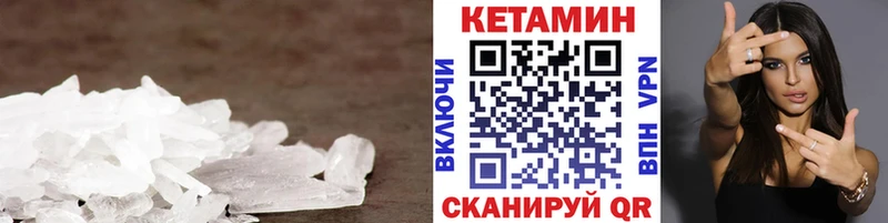 Кетамин VHQ  ссылка на мегу как зайти  Бирюсинск  купить наркоту 
