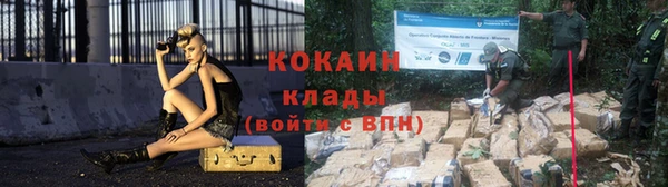 альфа пвп VHQ Магас