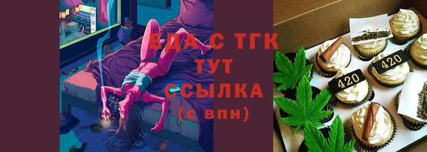 МДМА Белоозёрский