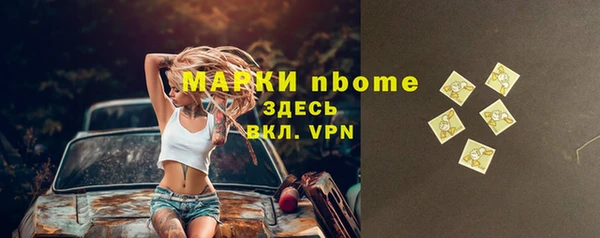МДМА Белоозёрский