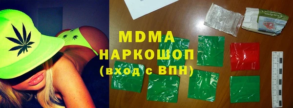 эйфоретик Магадан
