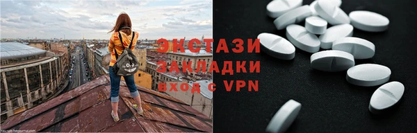 альфа пвп VHQ Магас