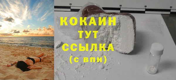 альфа пвп VHQ Магас