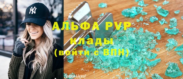 первитин Беломорск