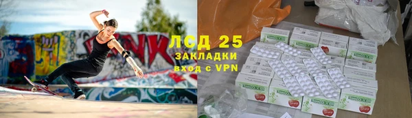 эйфоретик Магадан