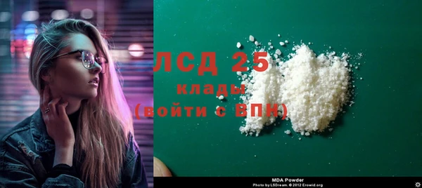 альфа пвп Артём