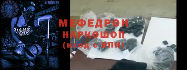 альфа пвп VHQ Магас