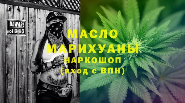 МДМА Белоозёрский