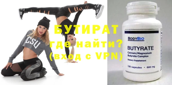 меф VHQ Балахна
