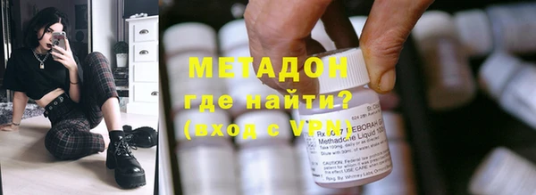 марки nbome Ачинск