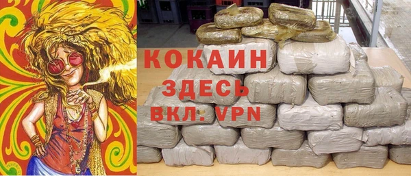 СК Белокуриха