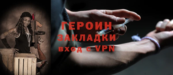 СК Белокуриха