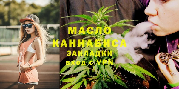первитин Беломорск