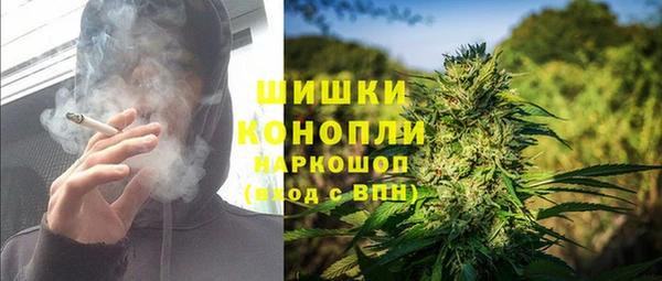 первитин Беломорск