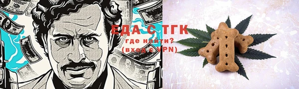 МДМА Белоозёрский