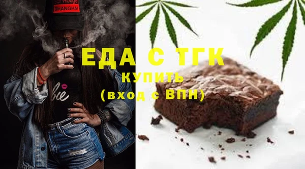 альфа пвп VHQ Магас