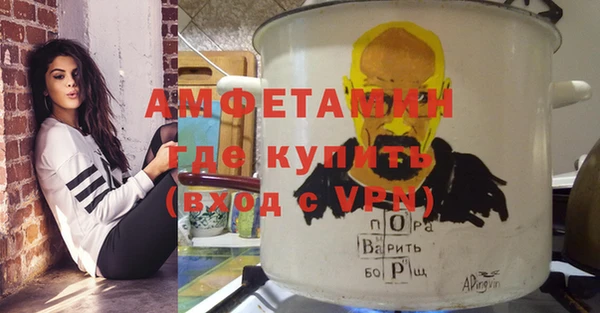 jwh Бердск