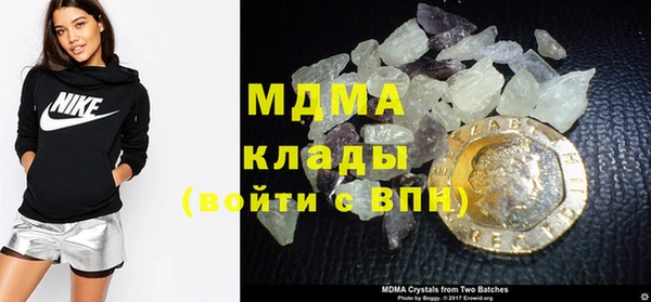 альфа пвп VHQ Магас