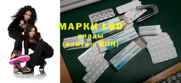 первитин Беломорск