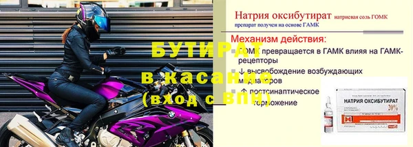эйфоретик Магадан