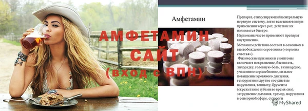 первитин Беломорск