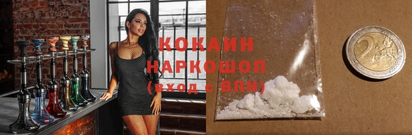 МДМА Белоозёрский
