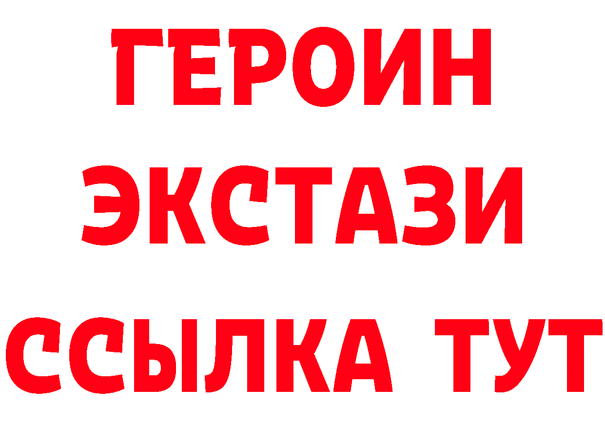 Метадон VHQ tor дарк нет mega Бирюсинск