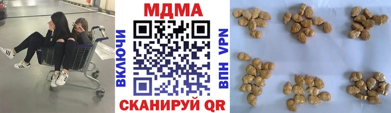 omg зеркало  даркнет сайт  Бирюсинск  МДМА молли 